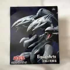 KONAMI Equal=Arts 青眼の究極竜