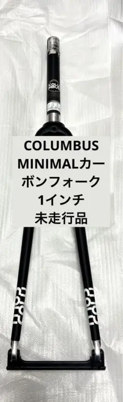 2025年最新】columbus カーボン フォークの人気アイテム - メルカリ