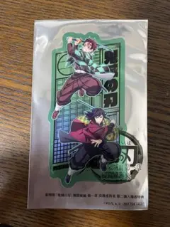 鬼滅の刃 無限城編 映画入場特典 冨岡義勇 竈門炭治郎