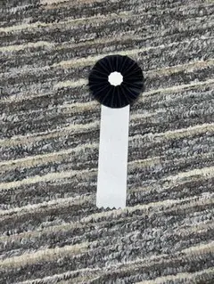 黒と白のリボンロゼット