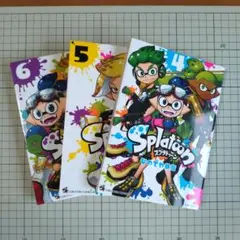スプラトゥーンSplatoon 4~6 3冊まとめ売り