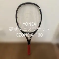 【送料無料】YONEX 硬式テニスラケット　EZONE Xi 100