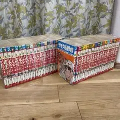 2025年最新】サイクル野郎 全巻の人気アイテム - メルカリ