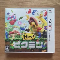 【動作確認済み】Nintendo 3DS Hey!ピクミン