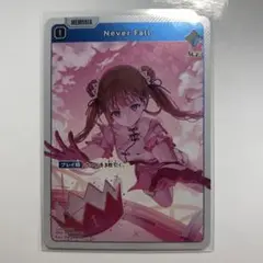 英リサ クロスタ カード Never Fall
