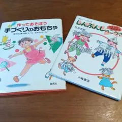 2025年最新】小峰玩具の人気アイテム - メルカリ