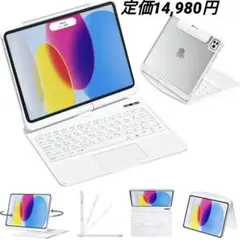 iPad Air 13インチ（M3 2025 / M2 2024）対応