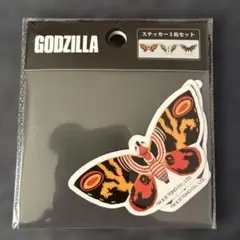 GODZILLA ステッカー3枚セット