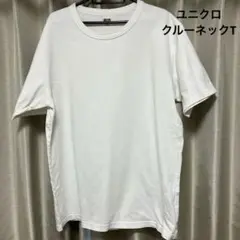 UNIQLO ユニクロ　クルーネックTシャツ 白　ホワイト　XL 半袖