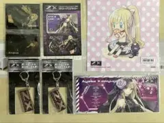 Z/X 上柚木綾瀬　グッズ　まとめ売り