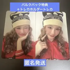 BABYMONSTER ベビモン トレカ HOT SAUCE パリタ　bulk