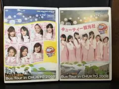2025年最新】キューティー観光社 DVDの人気アイテム - メルカリ