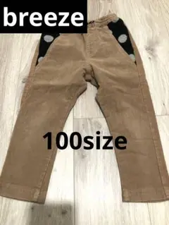 子供服breeze100サイズ