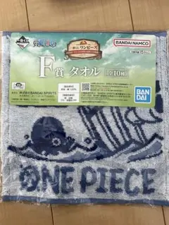 ONE PIECE 1番くじ　ラブーン❤️タオルハンカチ