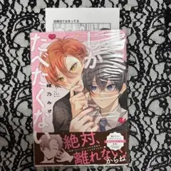 キミしかたべたくない