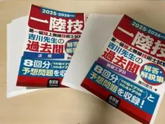 Item thumbnail for item 7e4f5031-6347-4988-ad87-142da365e425