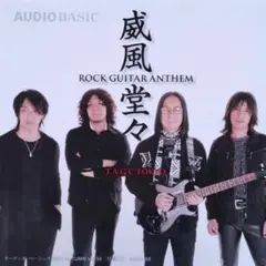 希少盤】時は今ここに / エム 初回オリジナル 見本盤 白ラベル