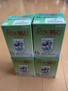 るろうに剣心　一番くじ　湯呑み　4点セット