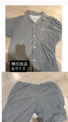 無印良品　紳士　着るタオル　両面パイル　半袖パジャマ