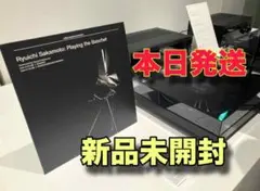 【新品未開封】会場限定 LP レコード 坂本龍一