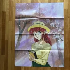 無責任艦長タイラー アザリン ポスター 月刊OUT 1994年6月号 付録