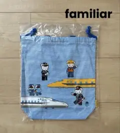 ファミリア familiar 巾着 JR ドクターイエロー 新幹線 新品 未使用
