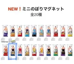 2025年最新】ウマ娘のぼりの人気アイテム - メルカリ