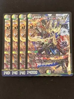 戦国接続ギャラクテストシデンシーザー　SR4枚②