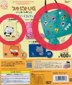 Item thumbnail for item 30d2081e-730a-42d0-a2c9-a115720b94b3