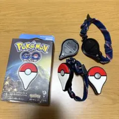 ポケモンGO プラス　ジャンク品　２個