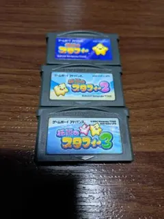 ゲームボーイアドバンス　ソフトのみ　伝説のスタフィー１〜３　３本セット