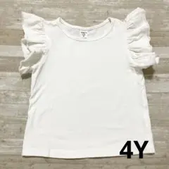 SHEIN ホワイト フリル袖 タンクトップ 4Y