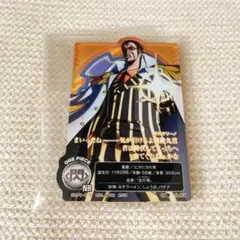 ボルサリーノ　黄猿　アクレクト　G賞　一番くじ　ワンピース　エッグヘッド