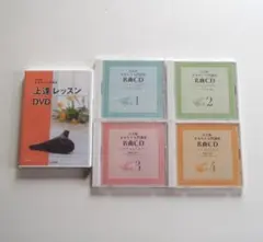 未使用☆ユーキャン　宗次郎オカリナ入門口座一式　CDプレーヤー付き ユーキャン 宗次郎オカリナ入門講座（オカリナ付き） - メルカリ