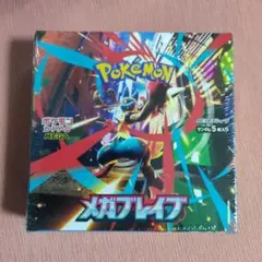 【シュリンク付き】メガブレイブ　1BOX 新品・未開封