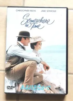ある日どこかで　Somewhere in Time DVD