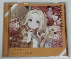 十王星南 Cosmetic CD