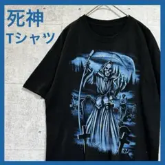 死神 ドクロ Tシャツ 半袖 黒 グラフィックプリント