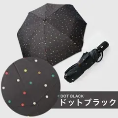 自動開閉式ドット柄折りたたみ傘 hands