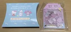 サンリオ　シークレットカスタムアクリルチャーム　おうち　マイメロ
