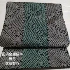 Item thumbnail for item 41746da8-297c-4c75-9390-439695e8df3f