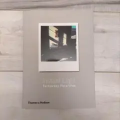 【極美品】タルコフスキー ポラロイド Tarkovskyインスタントライト写真集 Instant Light Tarkovsky Polaroids | Flying Books