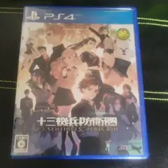 Item thumbnail for item 9fbe5ff2-a621-4952-b122-d612db081f35