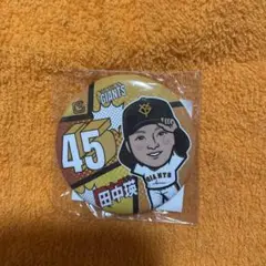 読売ジャイアンツ　田中瑛人選手　缶バッジ