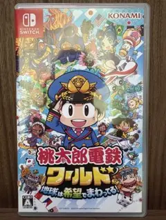 Switch 桃太郎電鉄ワールド 地球は希望でまわってる！