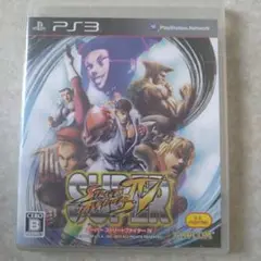 スーパーストリートファイターIV
