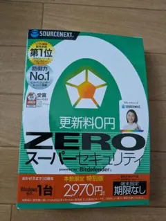 スーパーセキュリティZERO