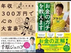 2025年最新】デイトレード大学の人気アイテム - メルカリ