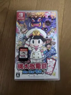 桃太郎電鉄 昭和 平成 令和も定番!　Switch　スイッチ