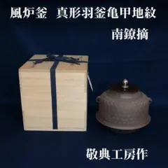 Item thumbnail for item 0cea897e-f9e4-451f-904e-9500d8225f9f